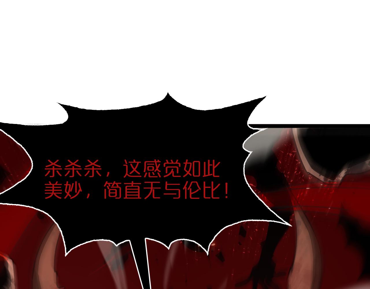 第83话 灾难蔓延5
