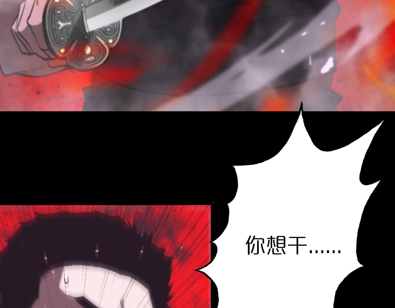 第130话 永生者游戏92