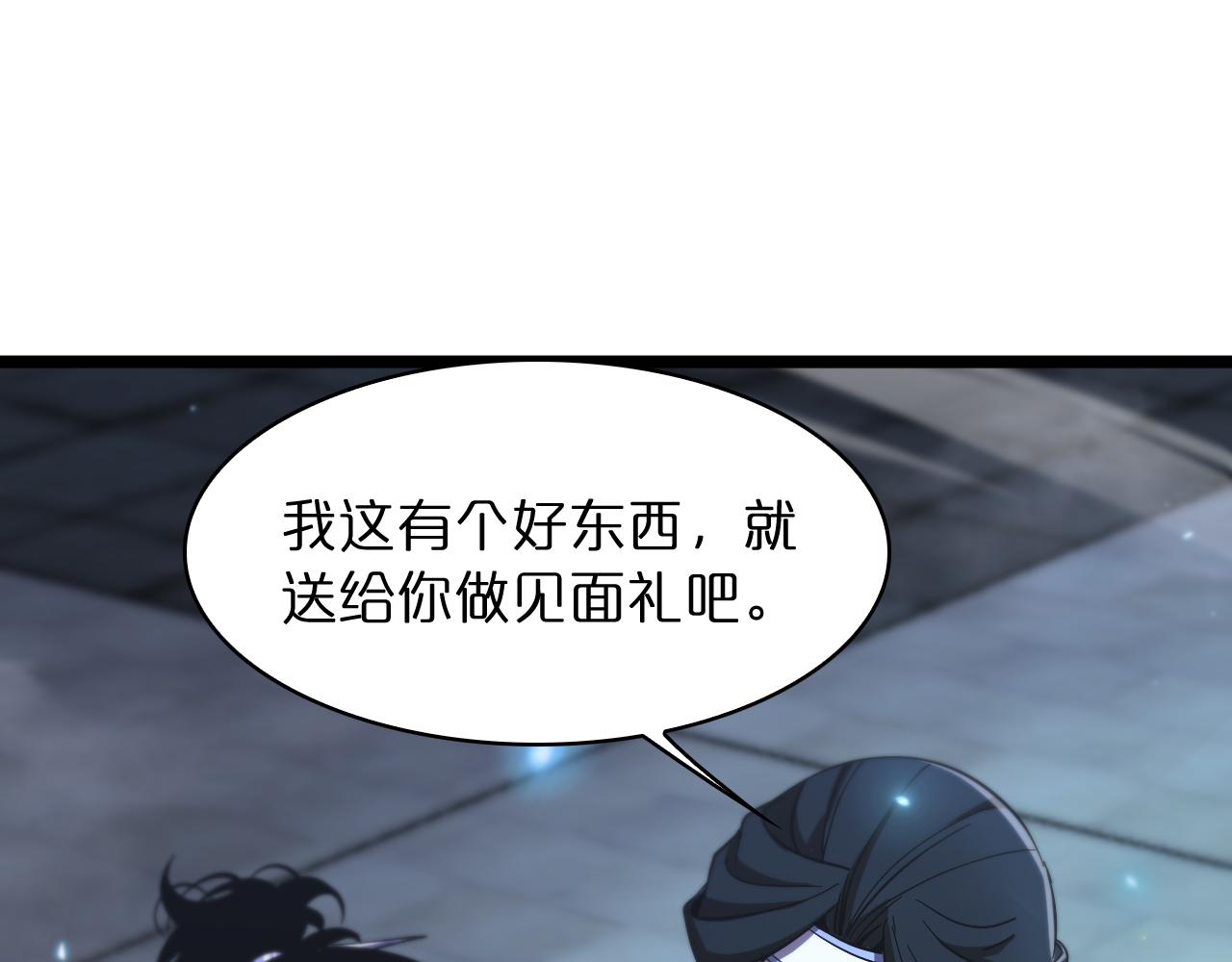 第49话 百花宫之家93