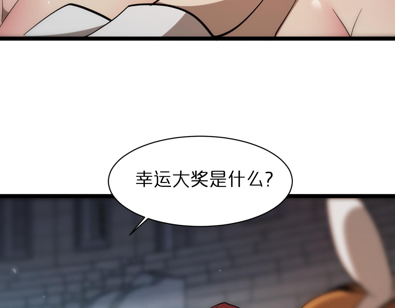 第51话 赌局93