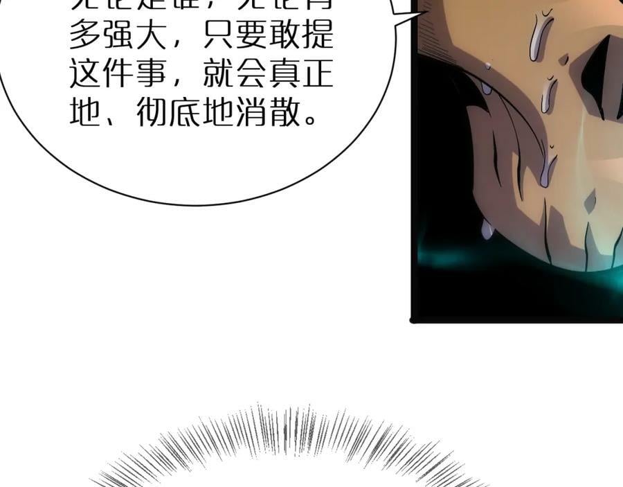 第220话 雾岛孤女31
