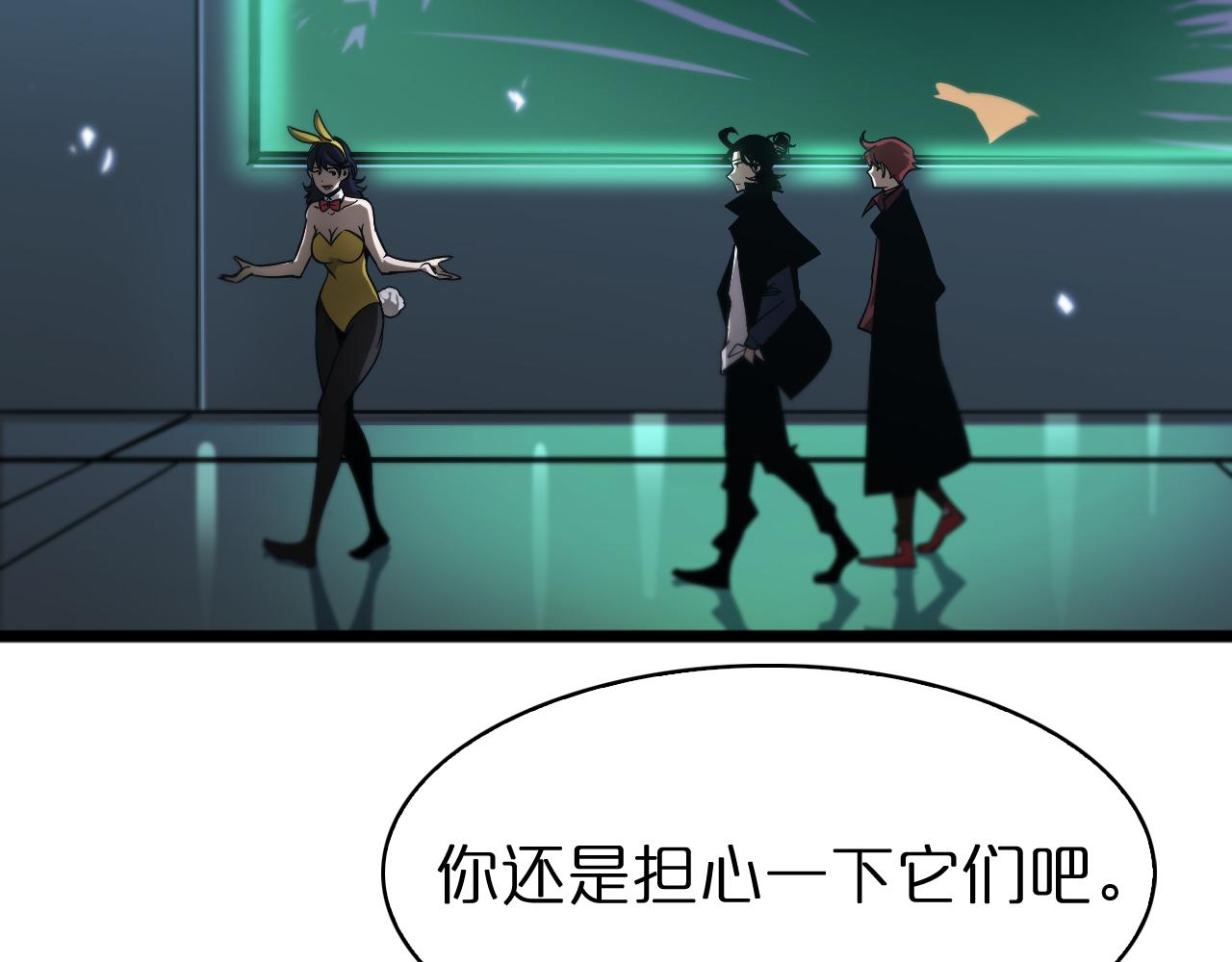 第56话 吃人鬼52