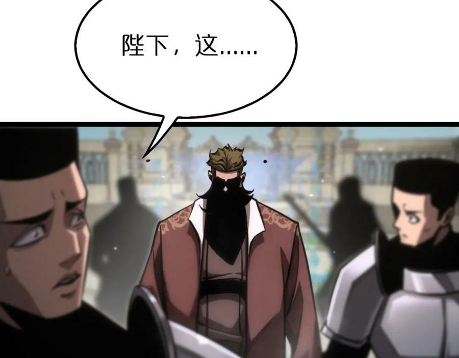 第207话 两个皇帝95