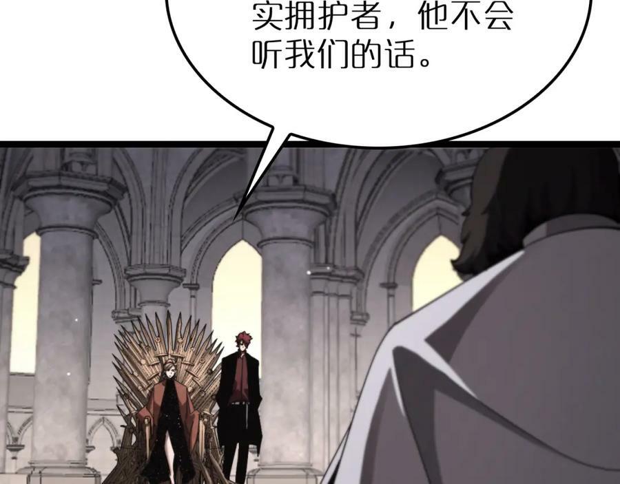 第214话 专业杀手37