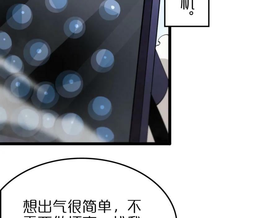 第235话 没用的援军98