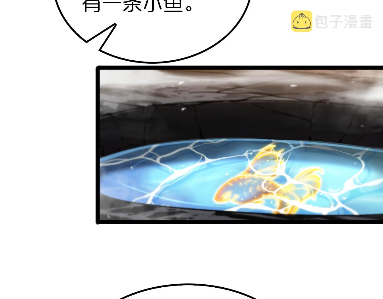第173话 潮音剑26