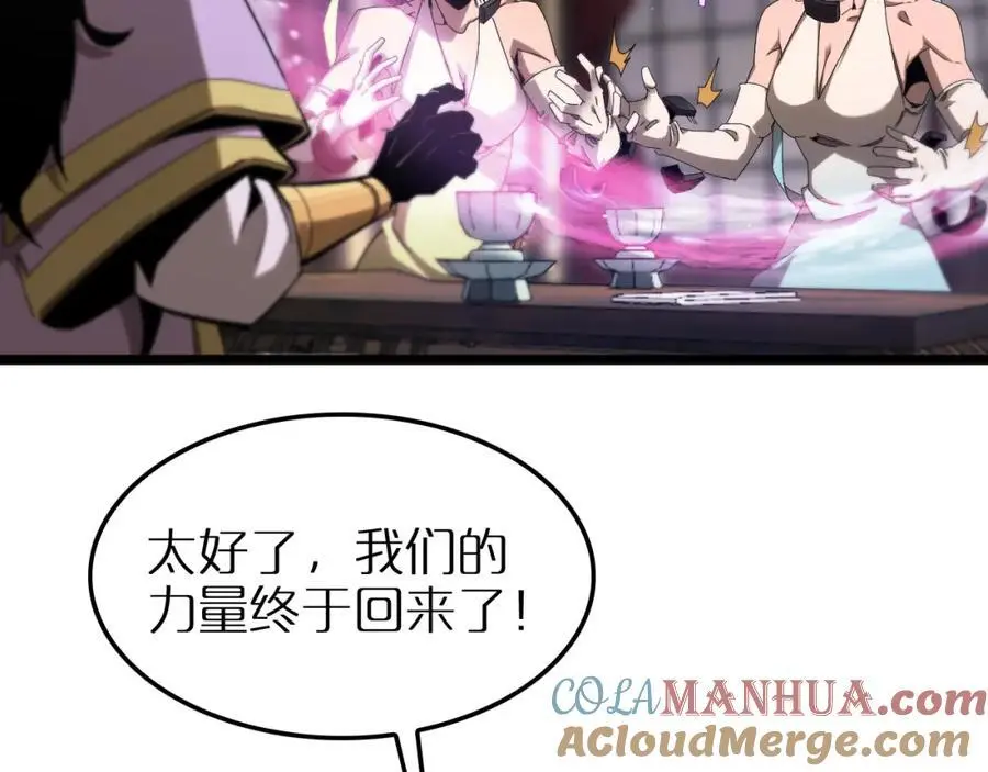 第257话 刀剑双绝9
