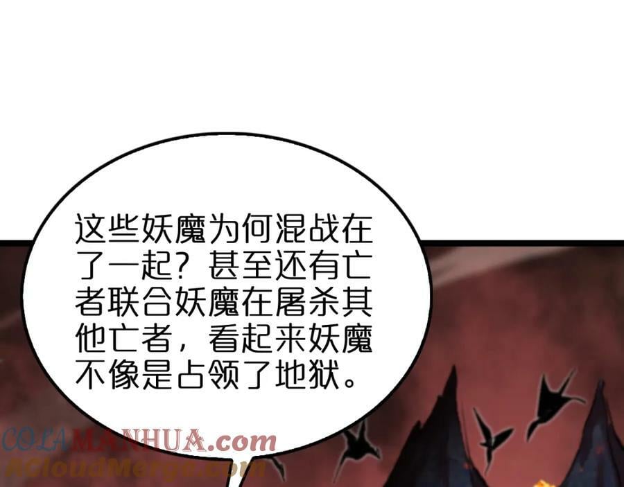 第239话 山女124