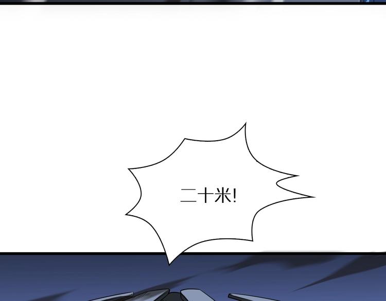 第17话 突围成功76