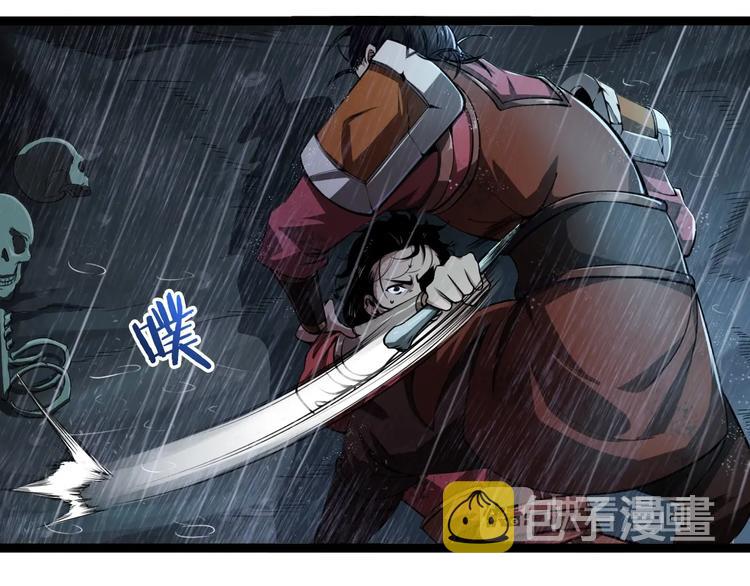 第1话 末日.重生131