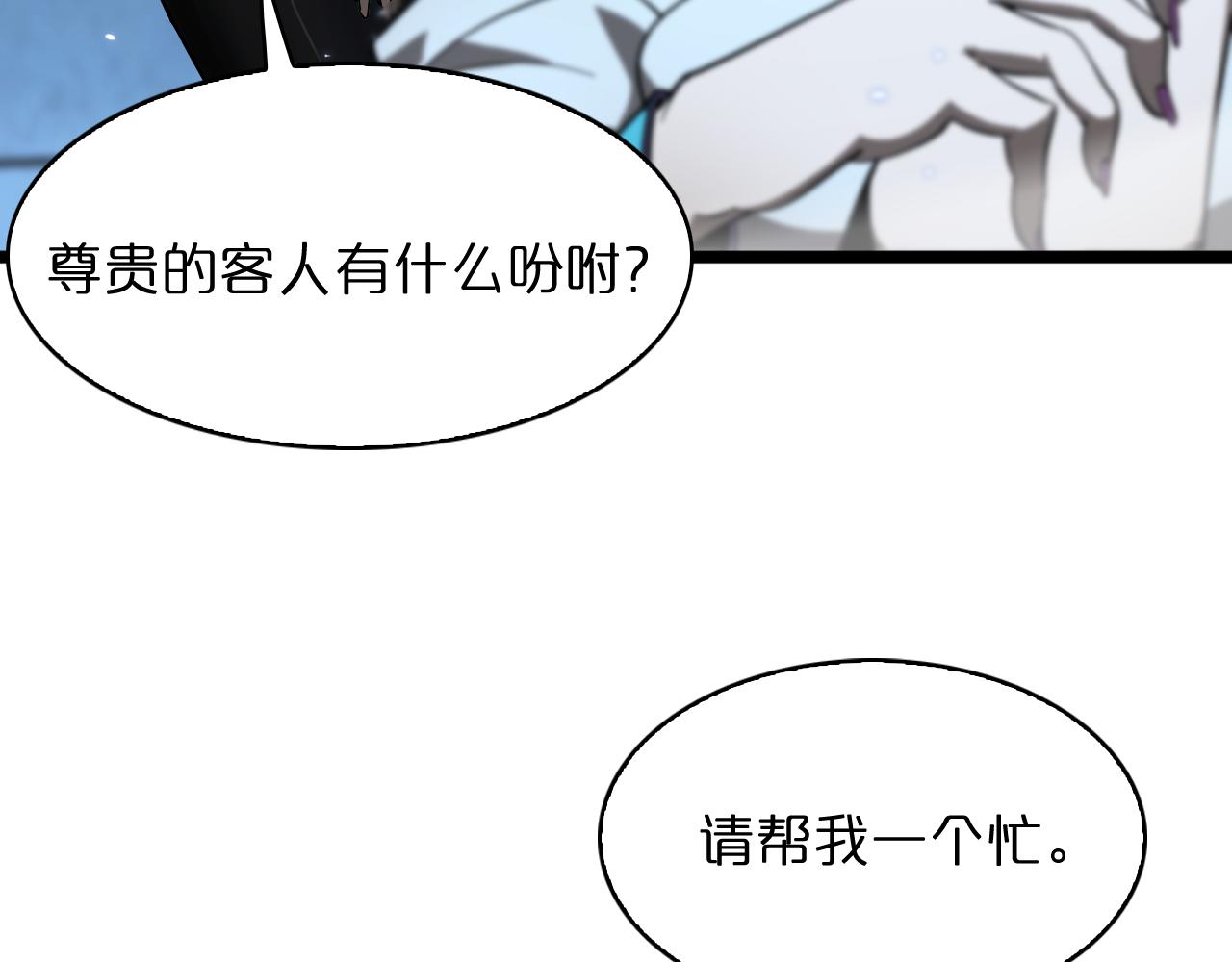 第52话 射偏了37