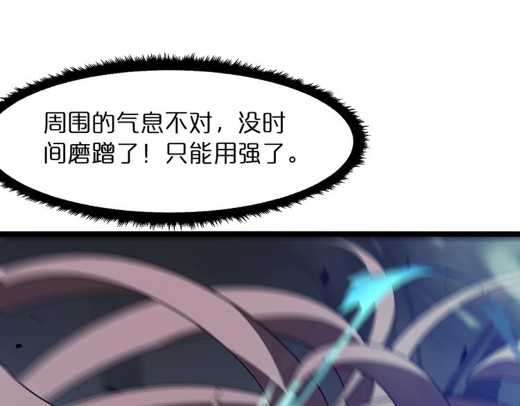 第43话 烈焰死神84
