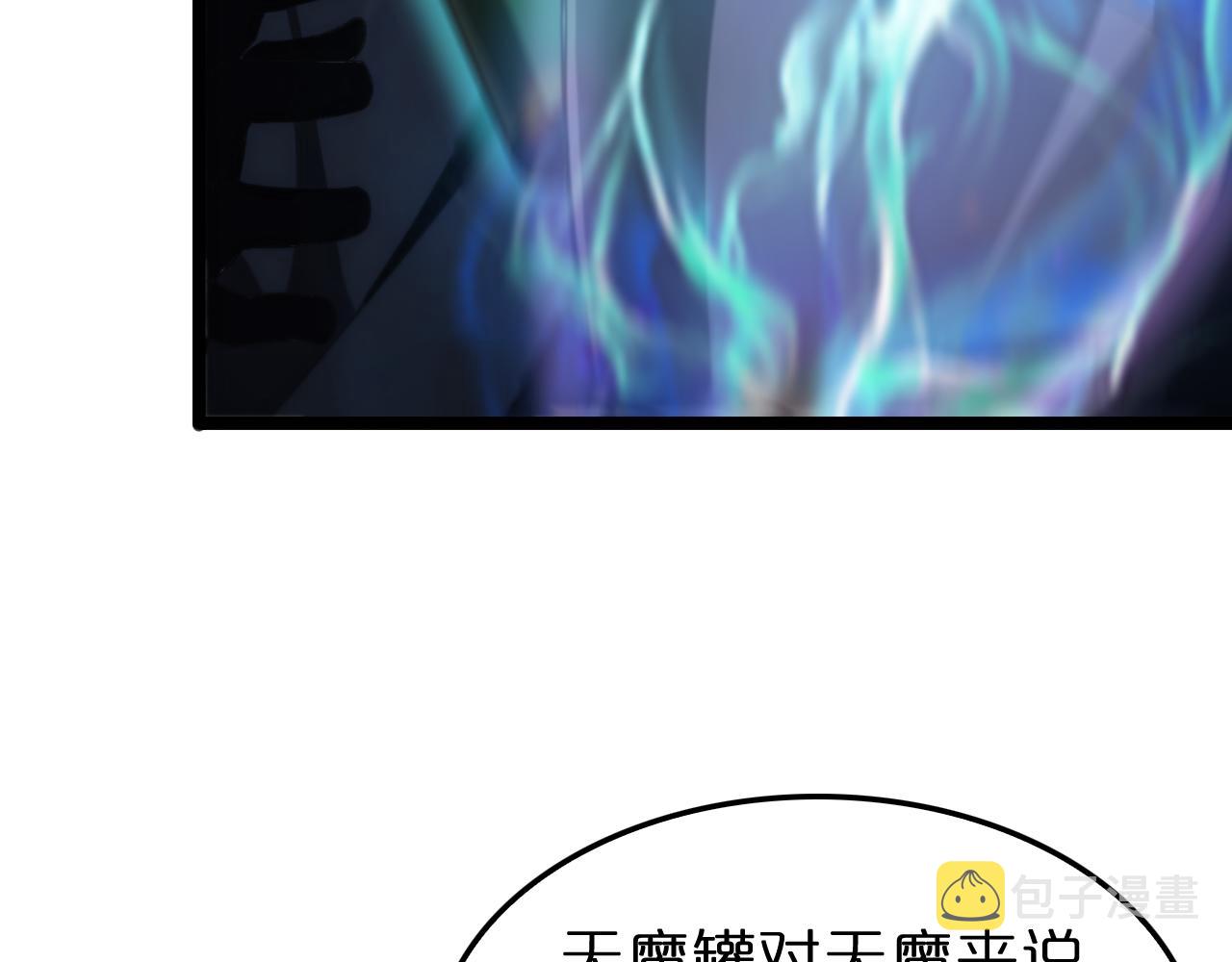 第184话 搜魂22