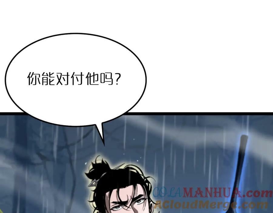 第218话 身死遁逃4