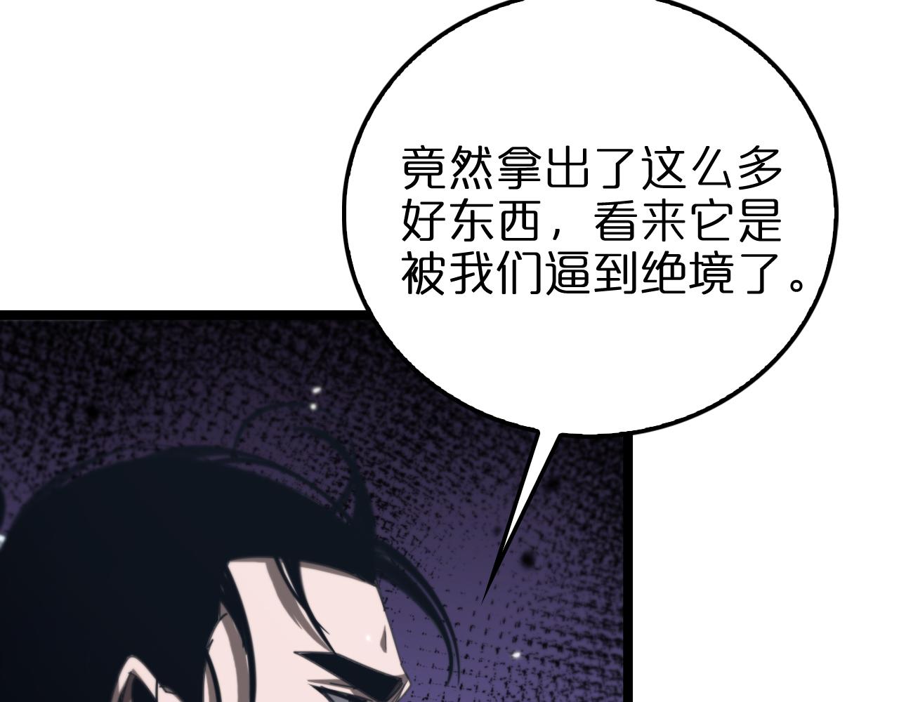 第161话 神通进阶126