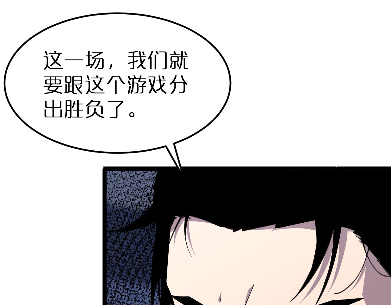 第163话 最后的战斗25