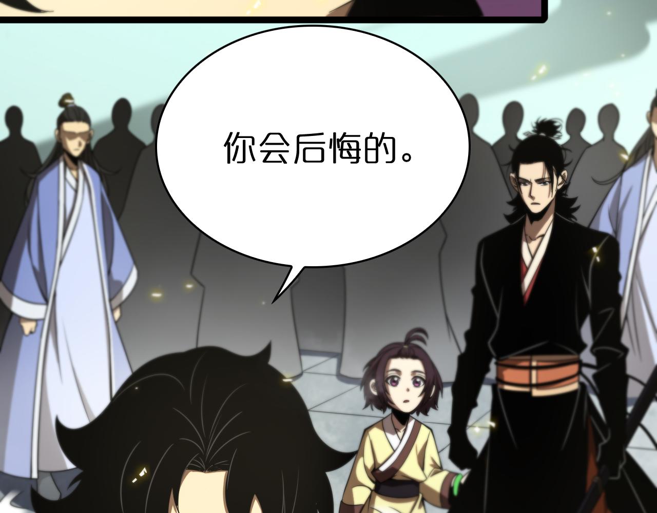 第69话 不借28