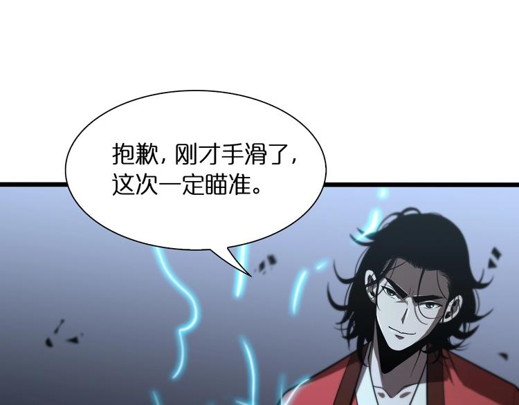 第22话 百花仙子43