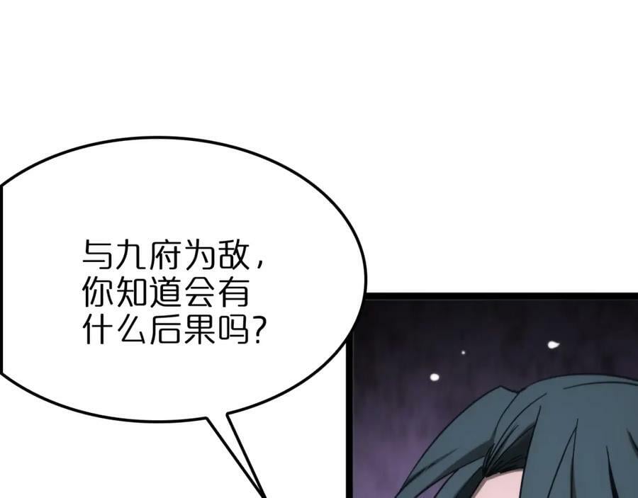 第200话 阻拦75