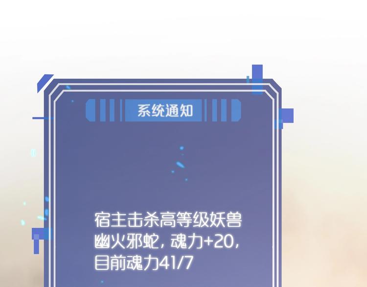 第12话 神武世界33