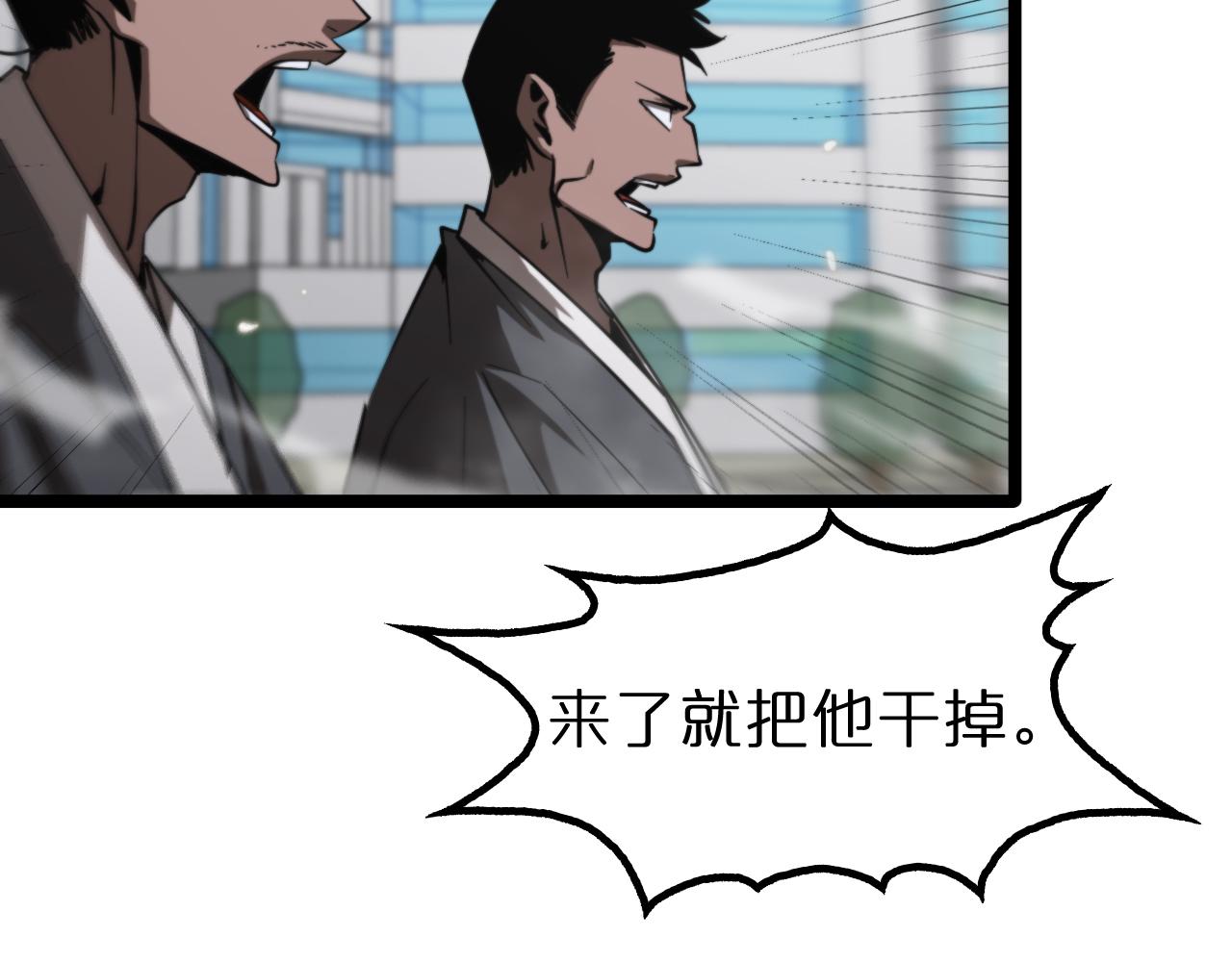 第140话 我们才是反派11