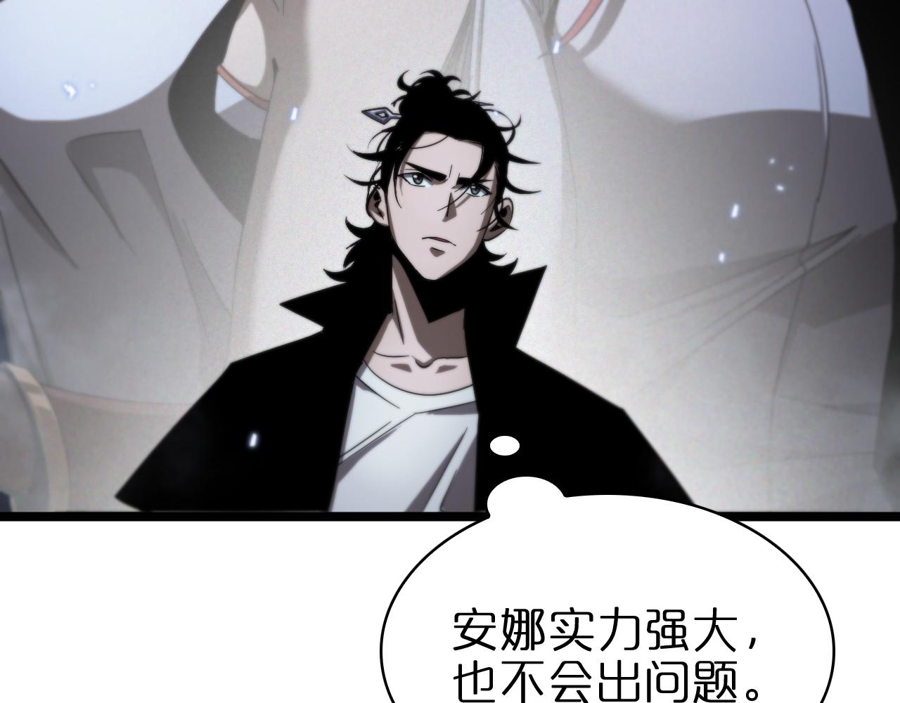 第57话 两种病毒80