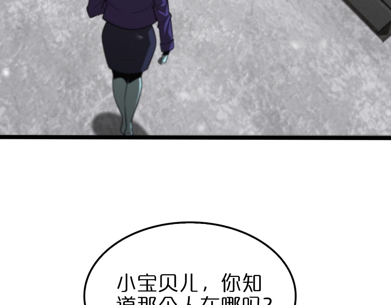 第145话 猫鼠游戏105