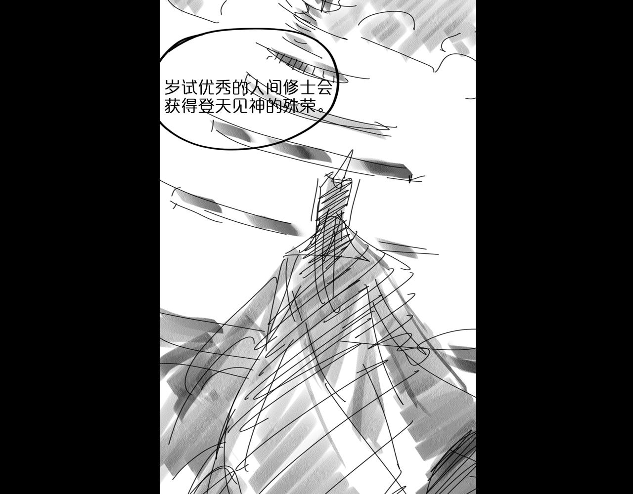 第75话 杀鸡儆猴126