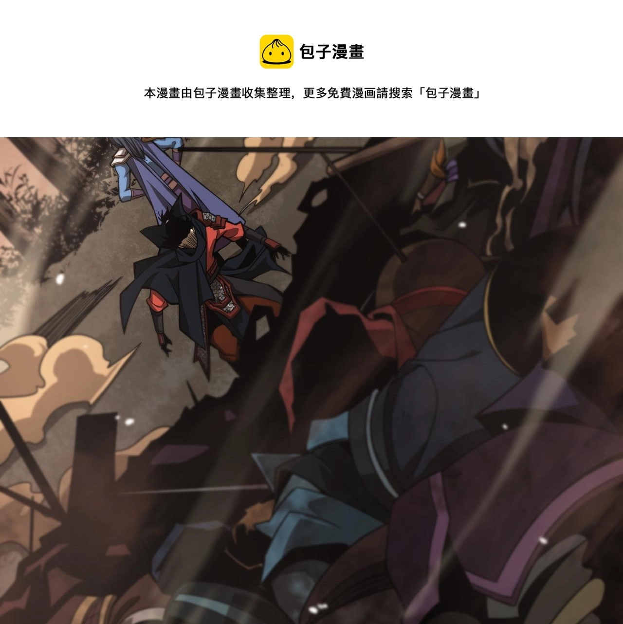 第108话 调查44