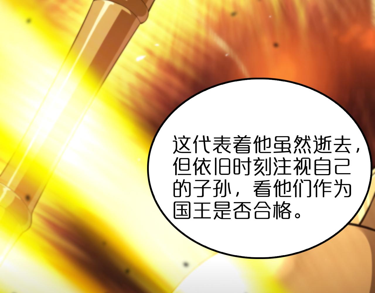 第150话 临时男友顾青山51
