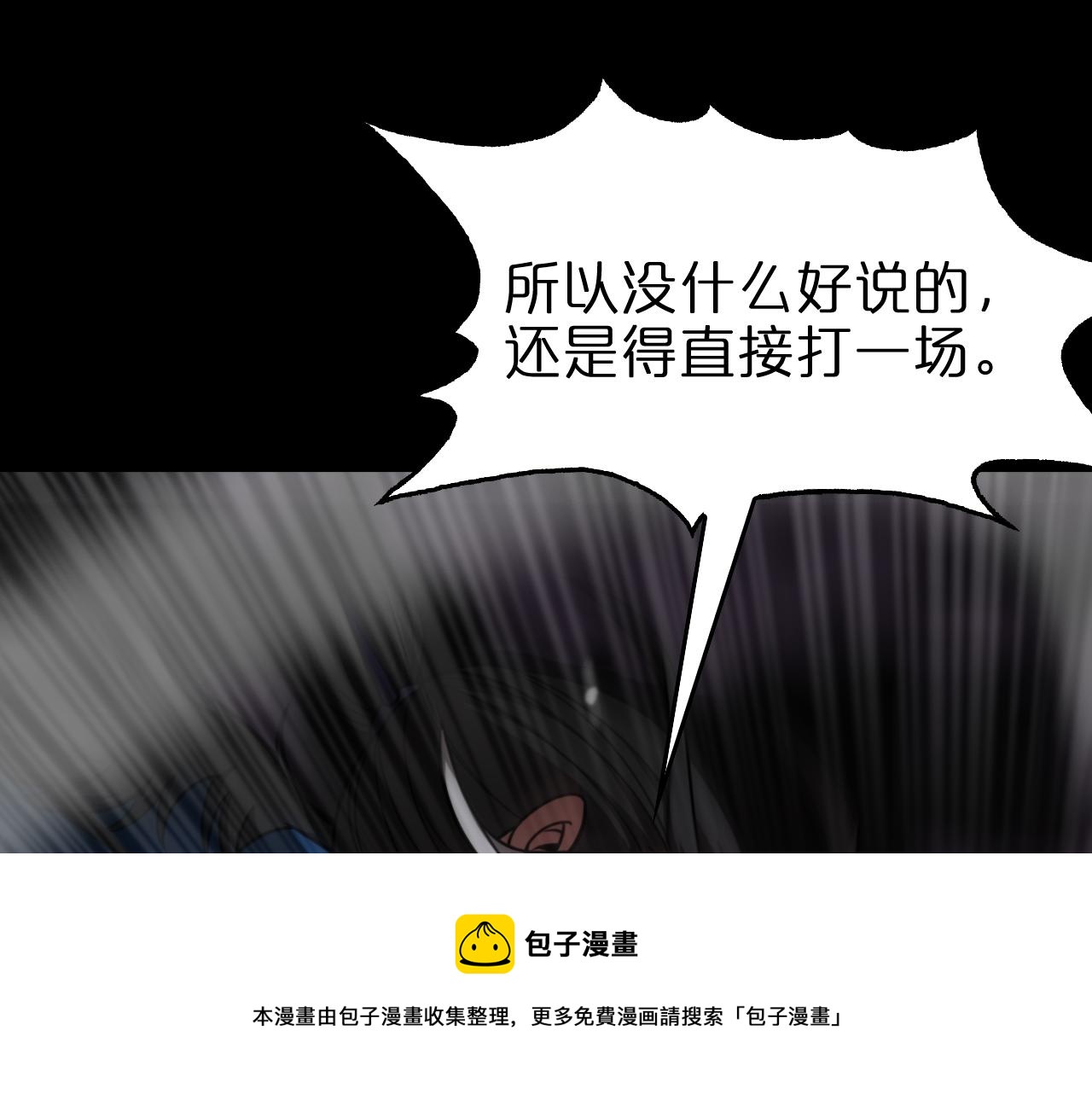 第116话 赌斗68