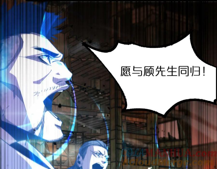 第225话 命运歧途88