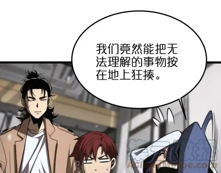 第147话 国际会议96