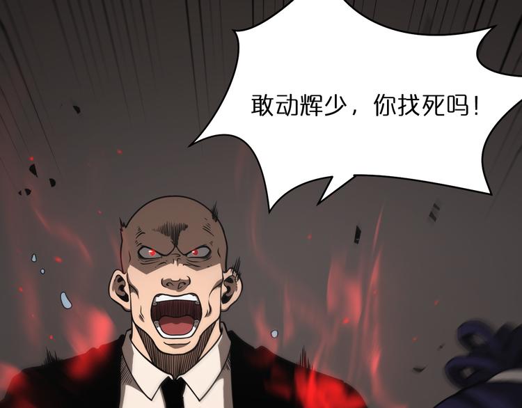 第36话 他是我朋友！18