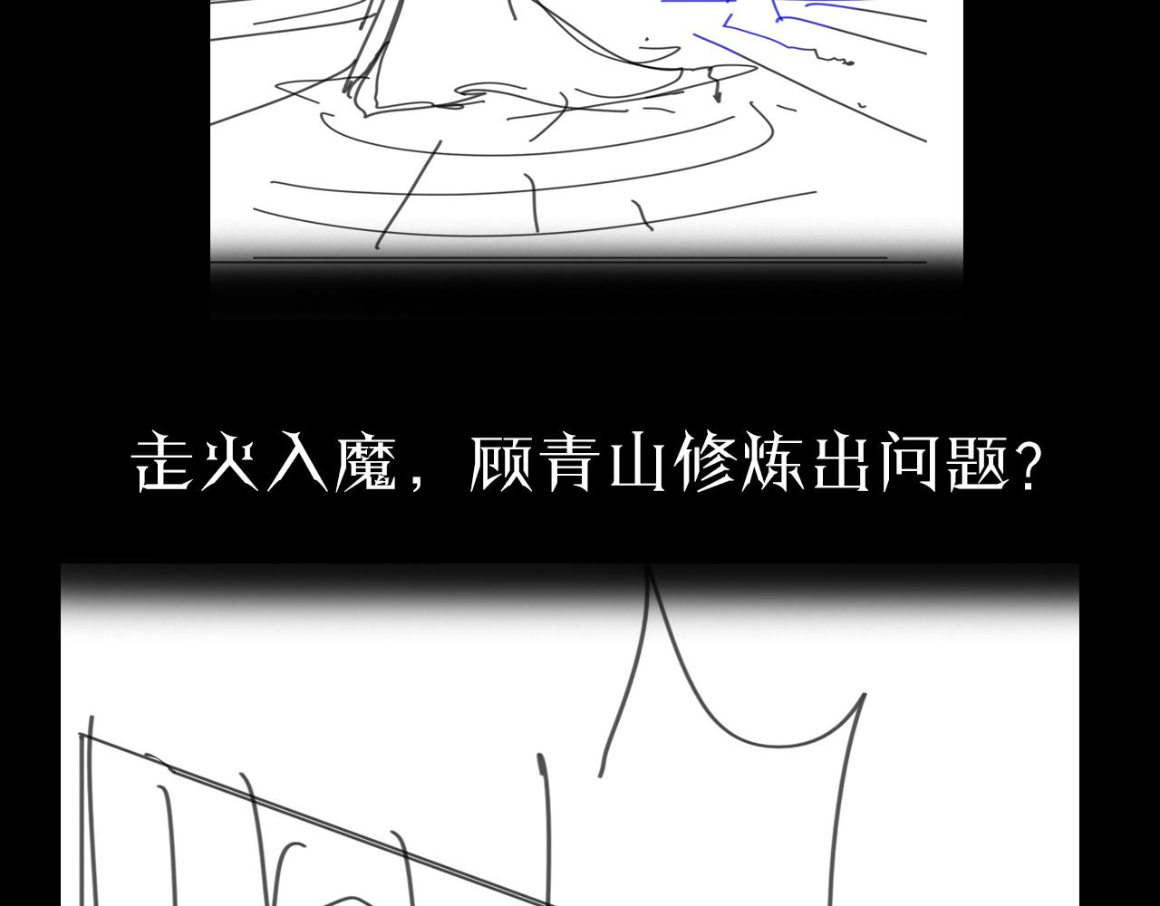 第78话 衣钵107