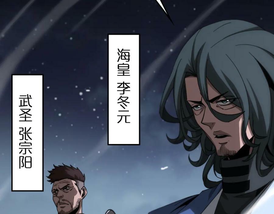 第200话 阻拦70