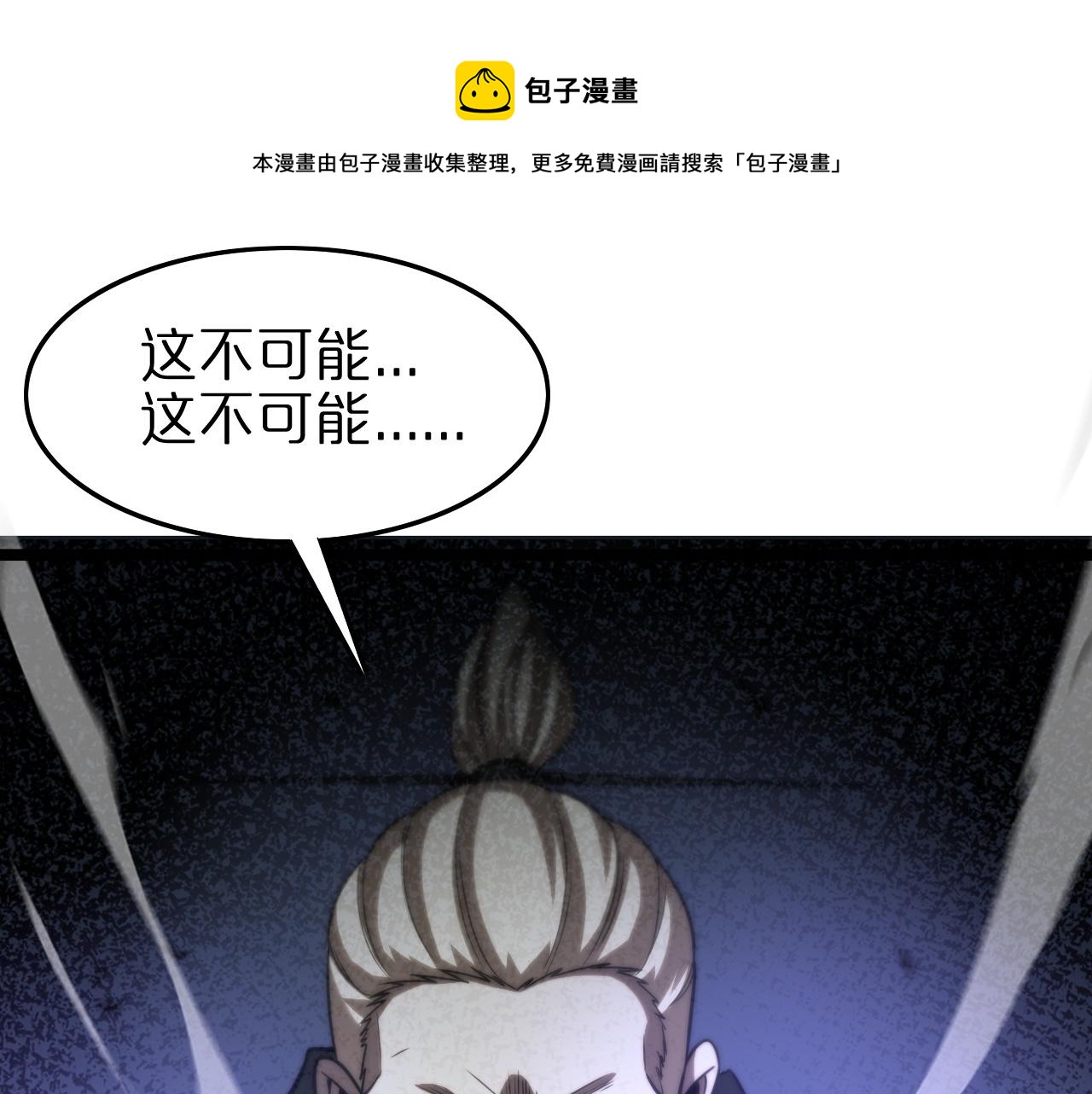 第119话 将计就计132