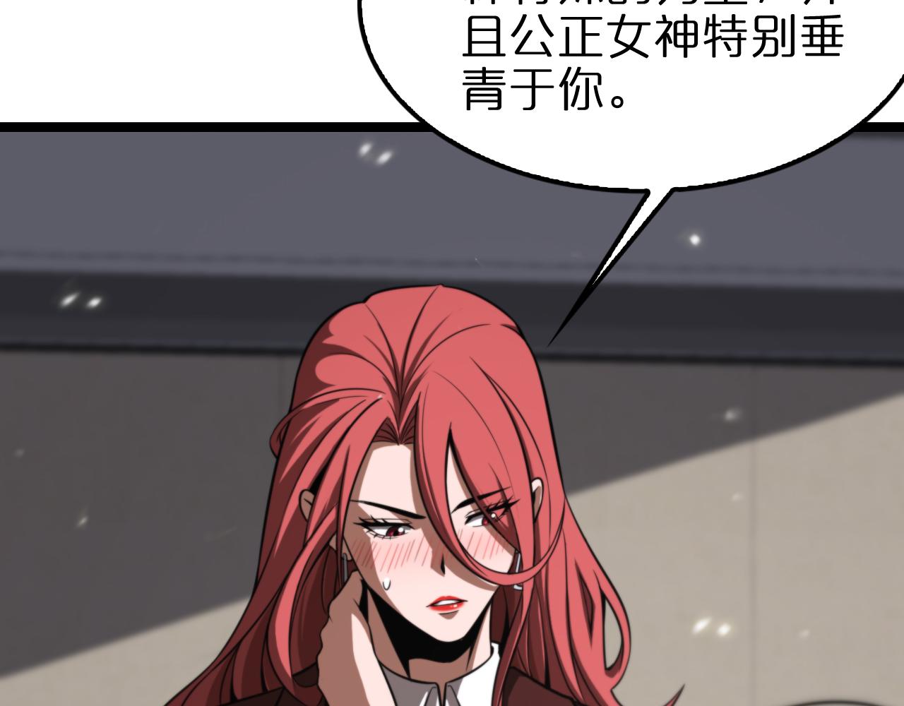 第148话 前世今生66