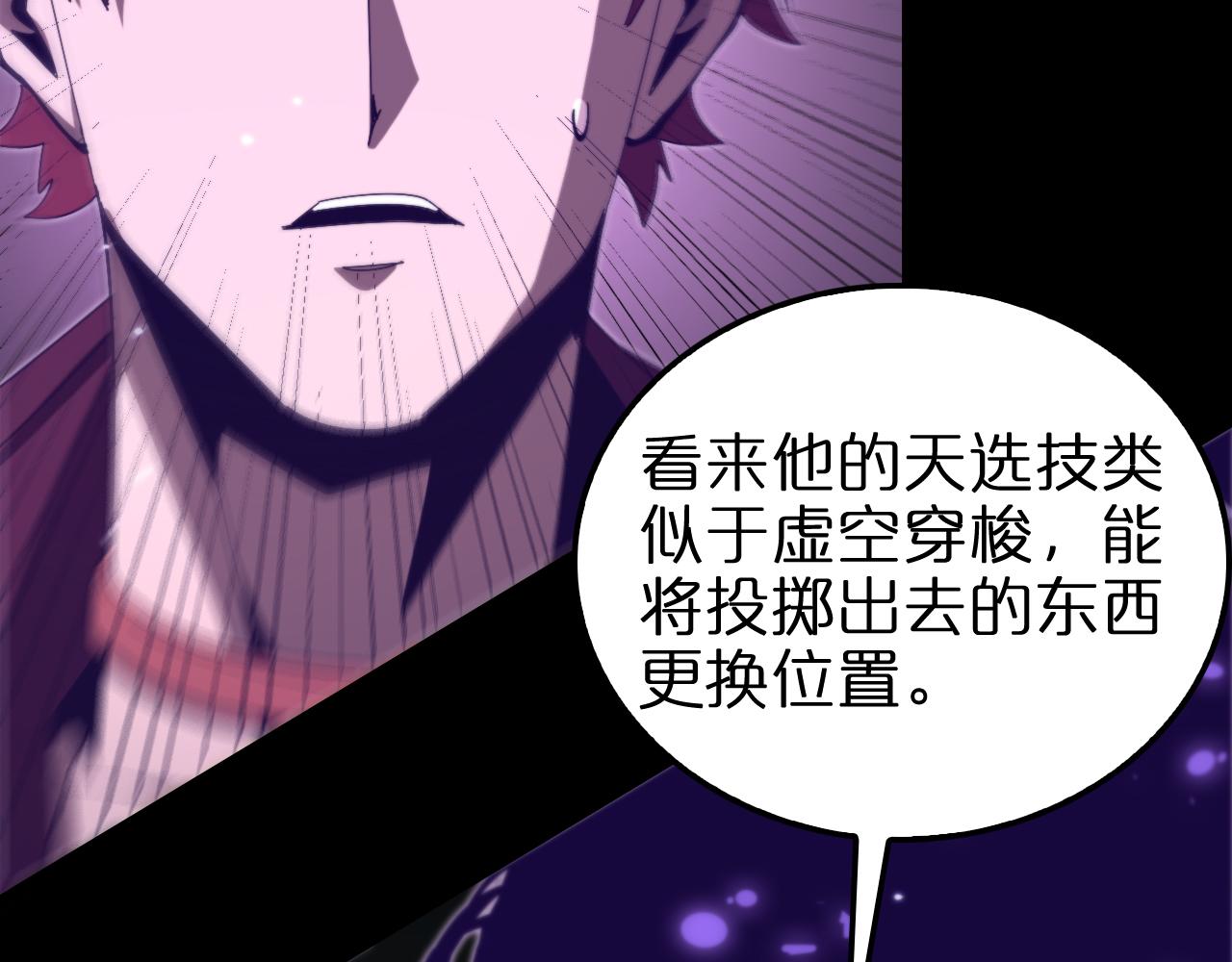 第145话 猫鼠游戏67