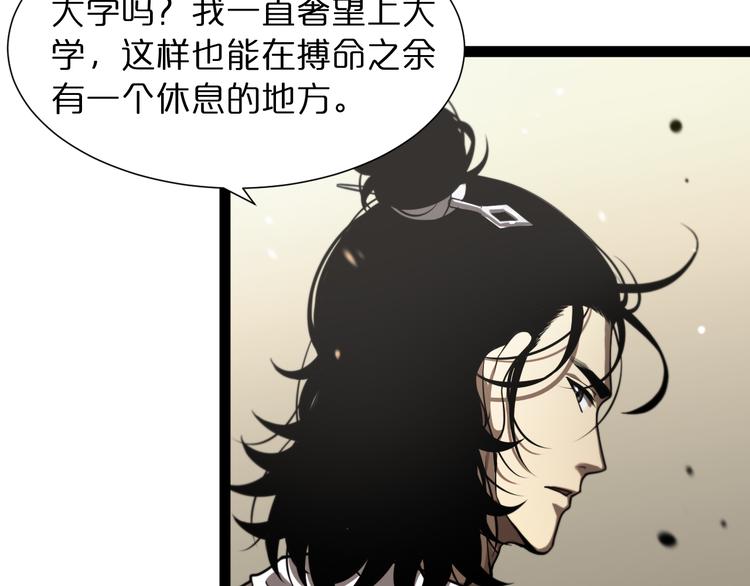 第35话 挑衅47