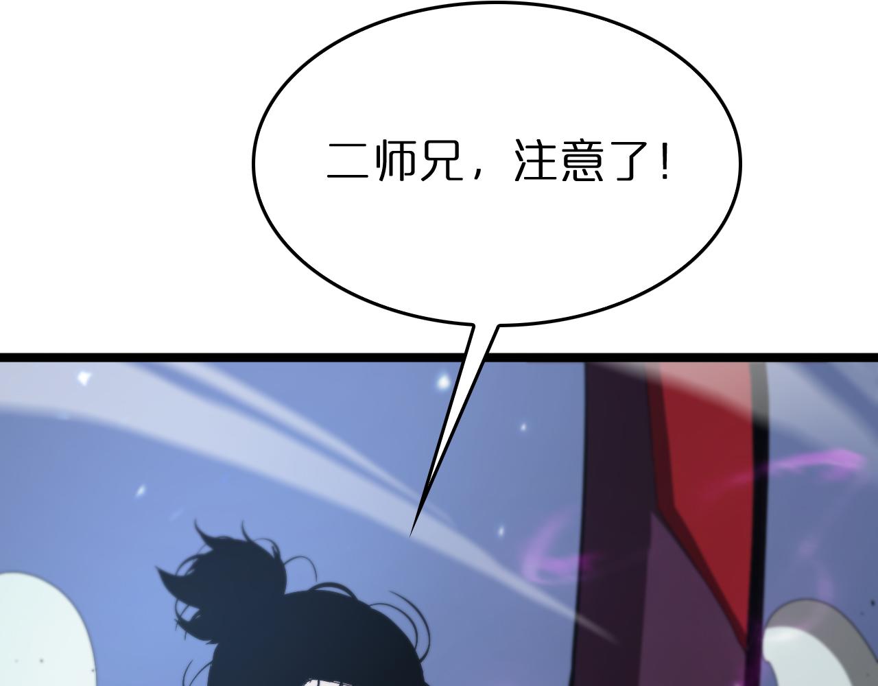 第80话 王者归来39