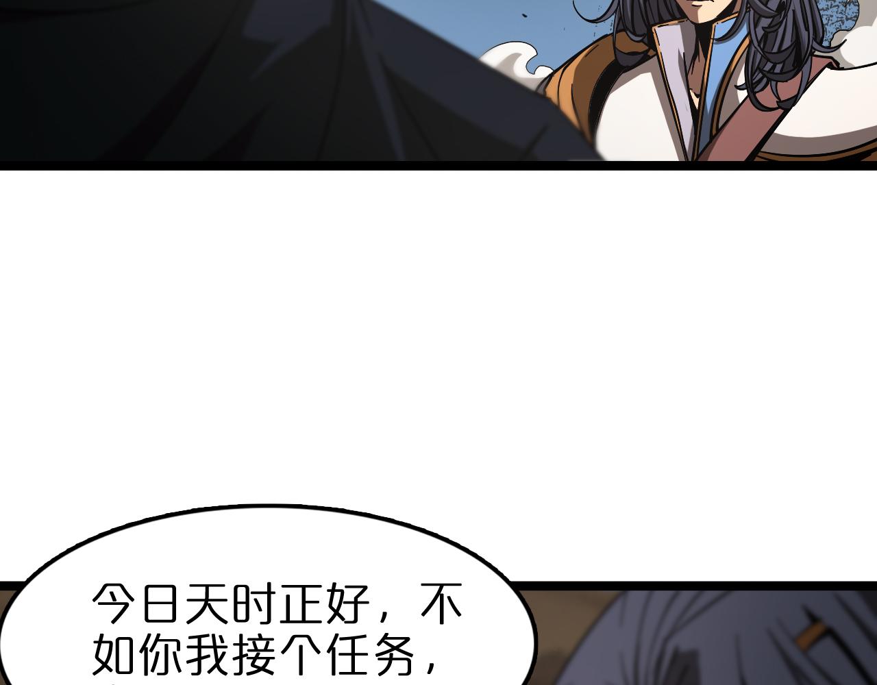 第108话 调查11