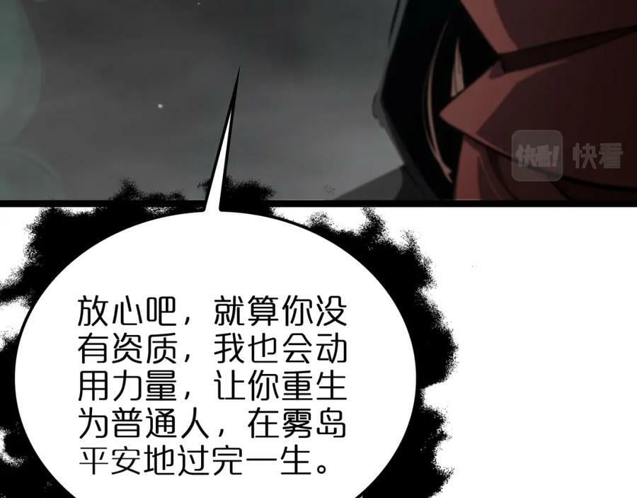 第223话 戒指的连环计22