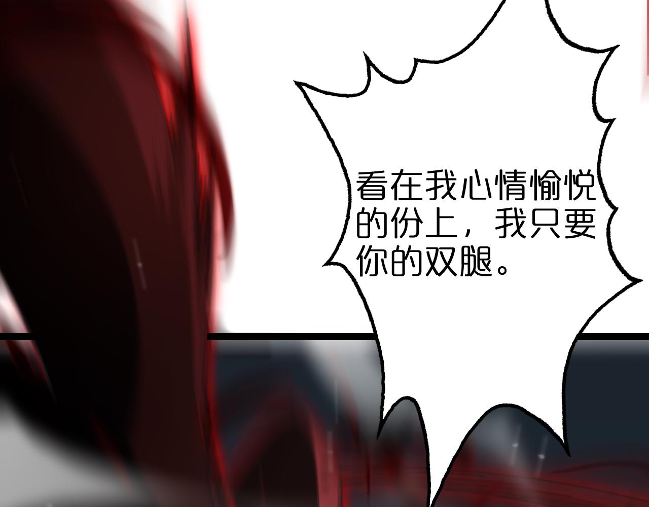 第156话 红衣主教基德90