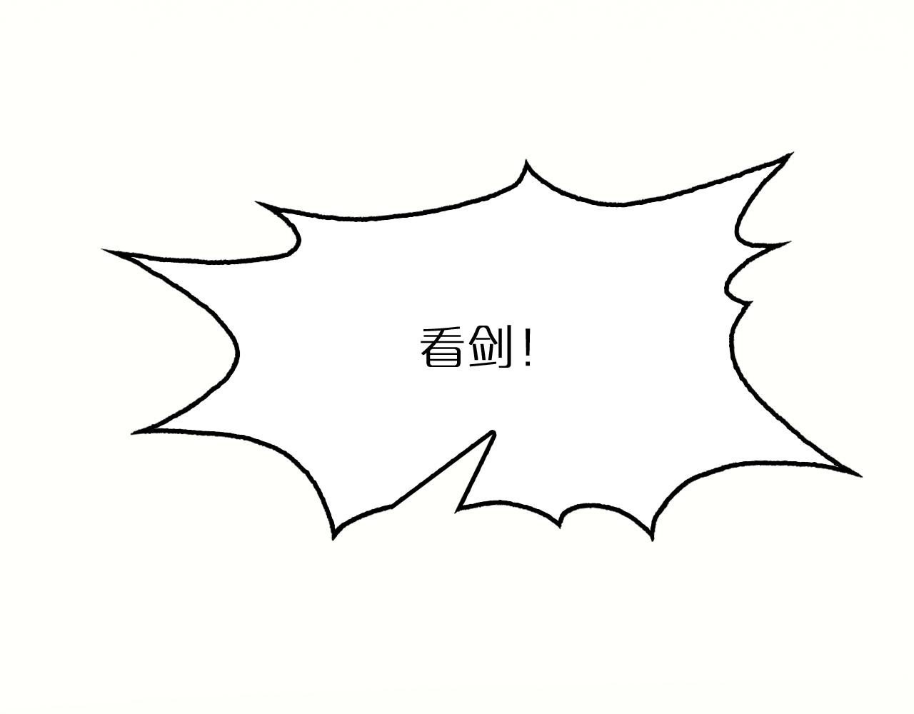 第176话 异界之人75