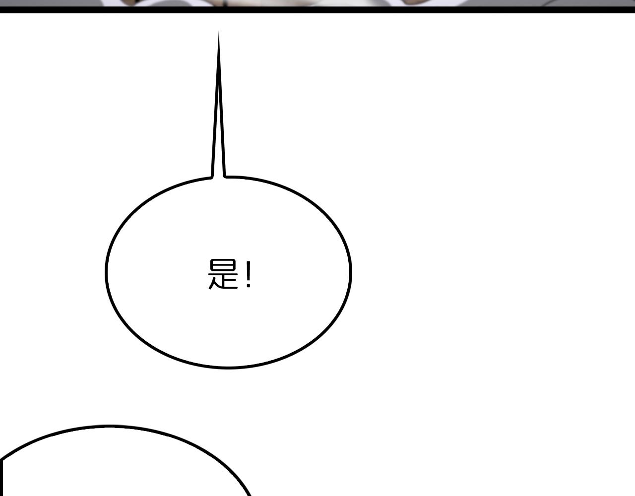 第170话 残剑有灵87