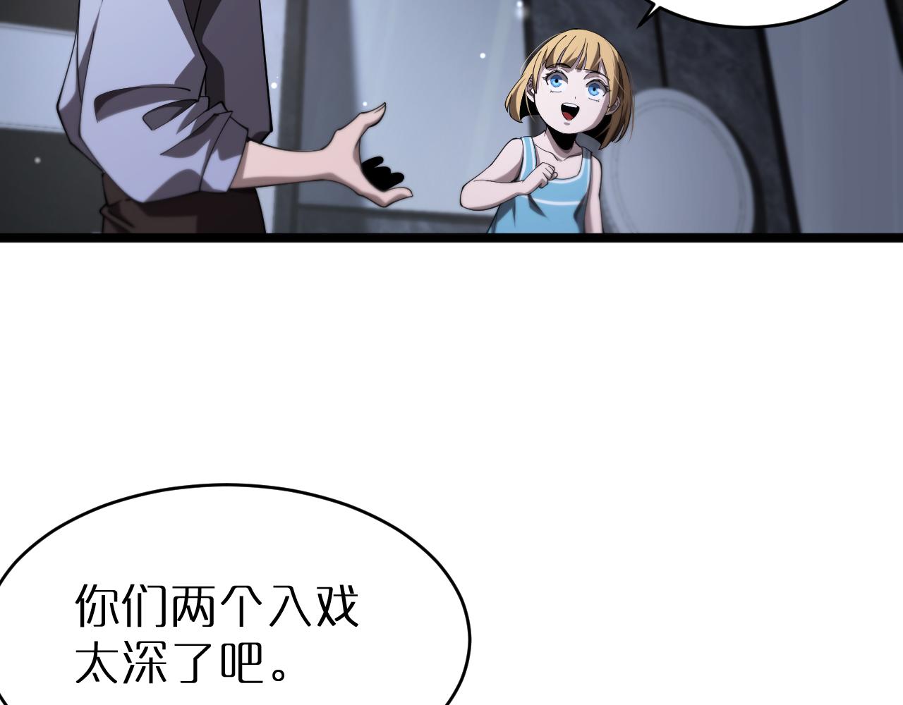 第164话 杀手家庭109
