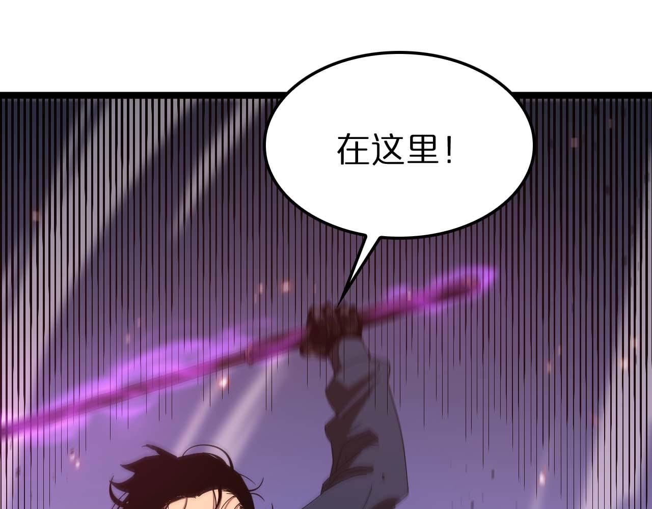 第89话 最强之鬼109