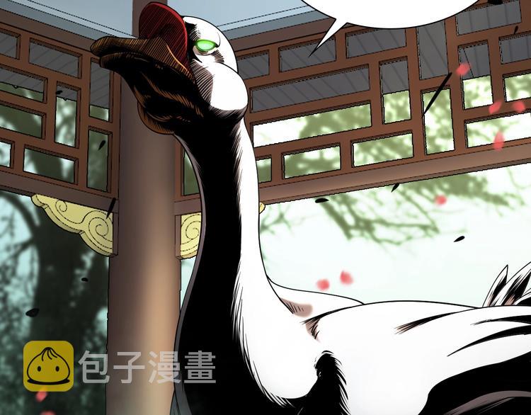 第19话 黑鱼56