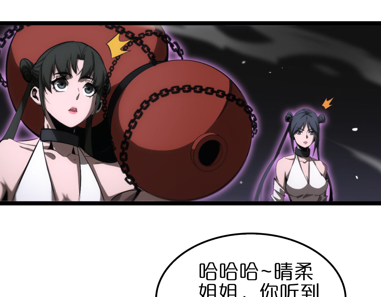 第188话 谈判54